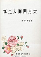 母子之乱